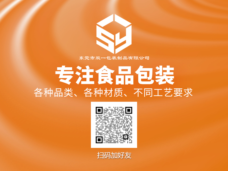 重視研發(fā)、尊重原創(chuàng) 