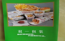 雙一包裝25年秋季產(chǎn)品宣傳冊？